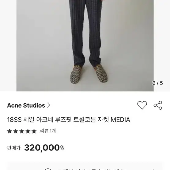 가을준비 아크네 루즈핏 트윌코튼 자켓 media