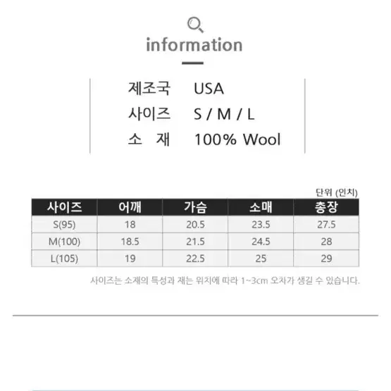 가을준비 엔지니어드 가먼츠 노카라 자켓