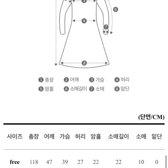 발룬소매 원피스 블랙 새것