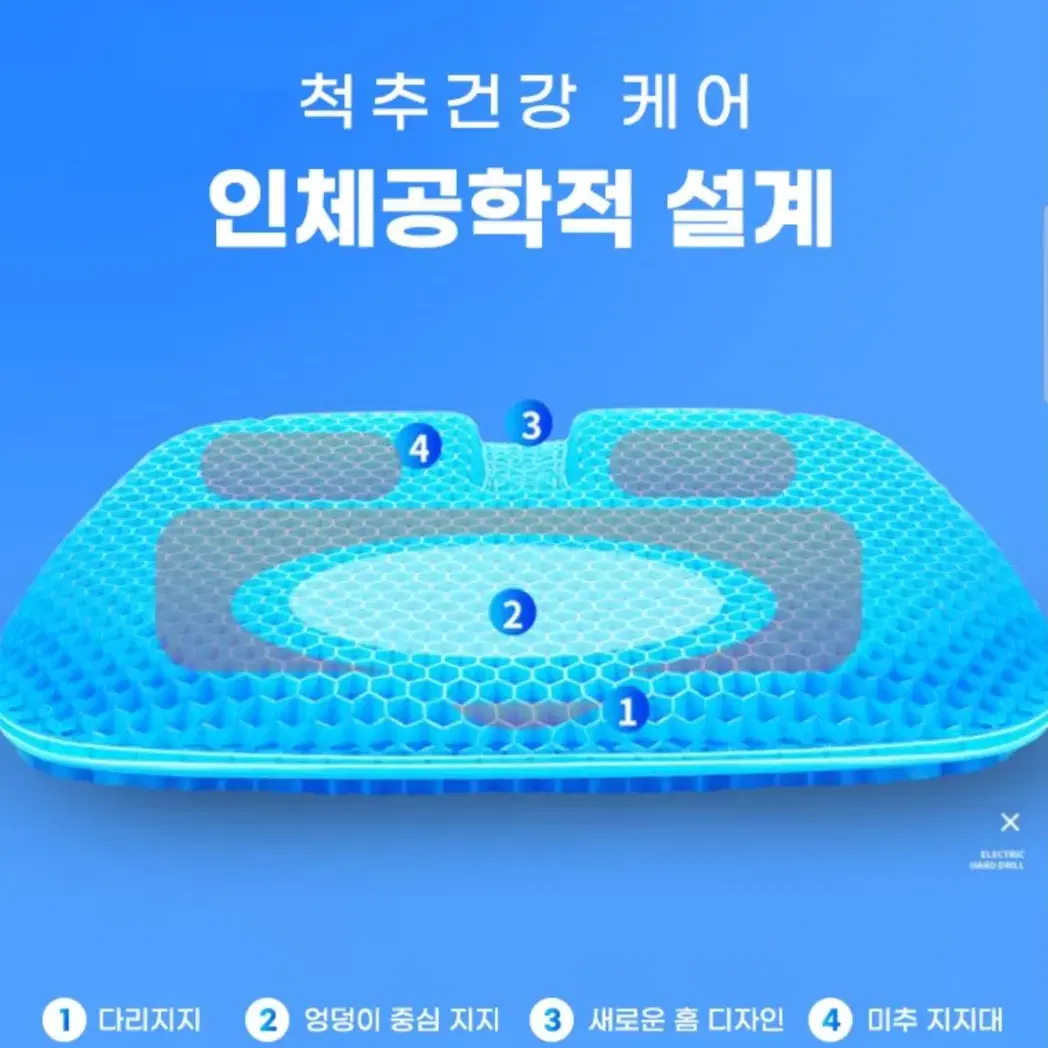 시원한 기능성 쿨링방석