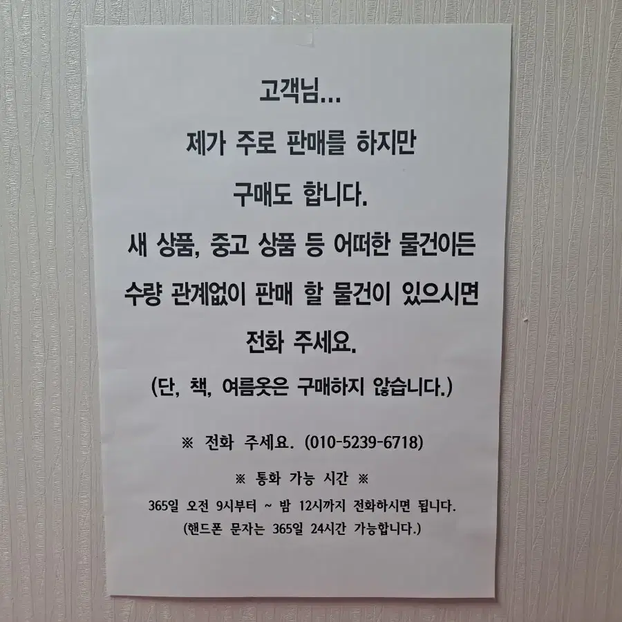 새상품 / 여성 망사 고급 조끼 / 55,66,77,88사이즈 /사계절용