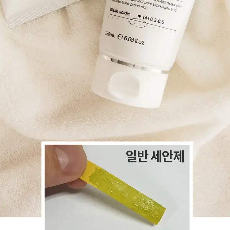 여드름 클렌징폼 더마겐 아크싹