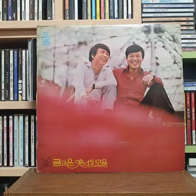 금과은 옛노래모음 LP