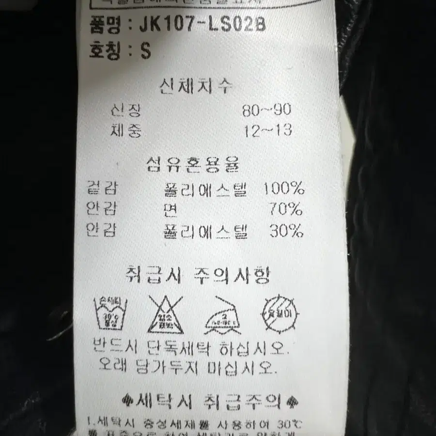 리틀스텔라 남녀아동자켓