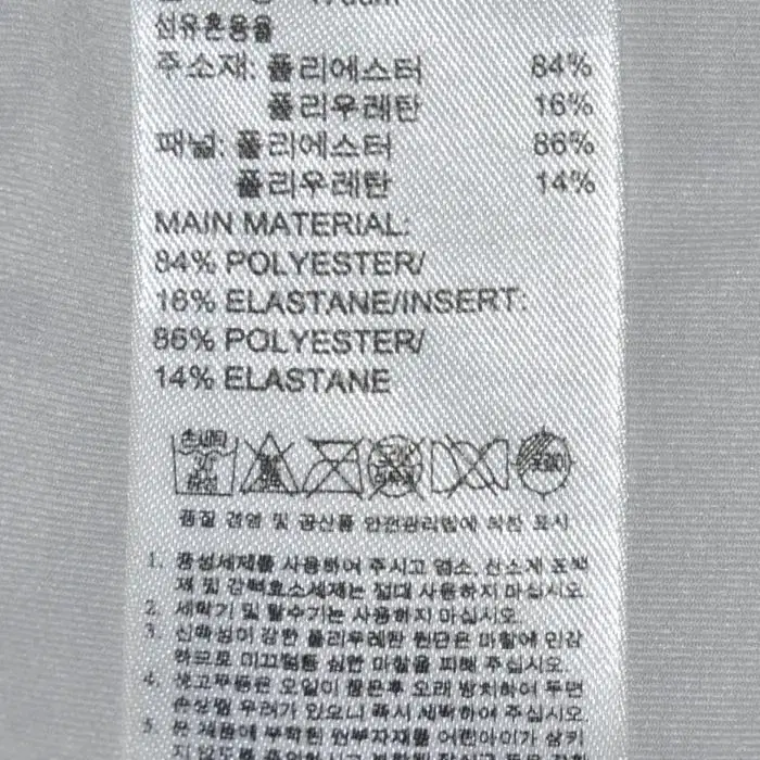 아디다스/남성테크핏베이스기능성티셔츠(사이즈95)