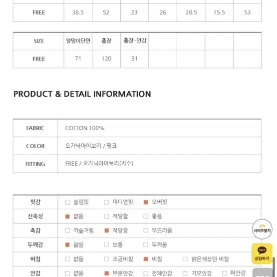 파스텔 체크 린넨 원피스