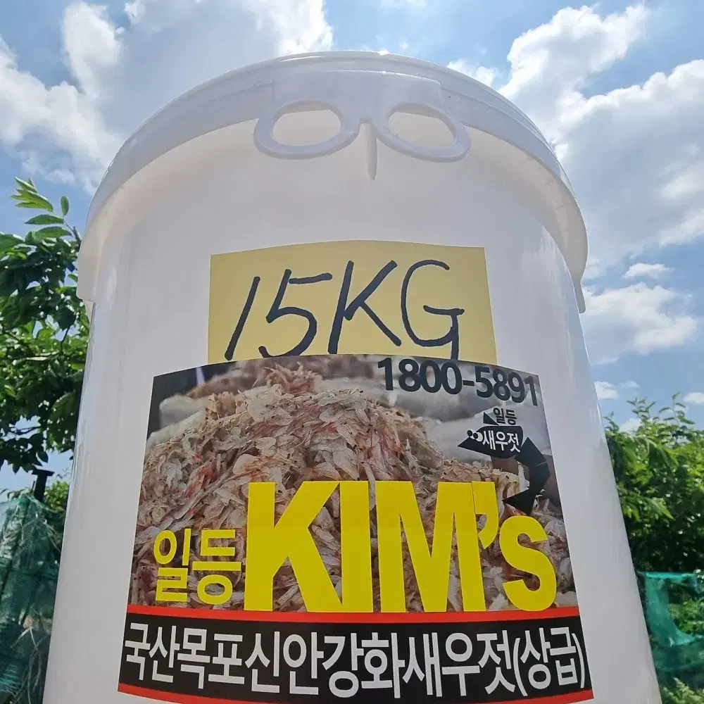 덤앤덤 햇새우젓 국산아님100배보상  목포 신안 강경 새우젓 10+2kg