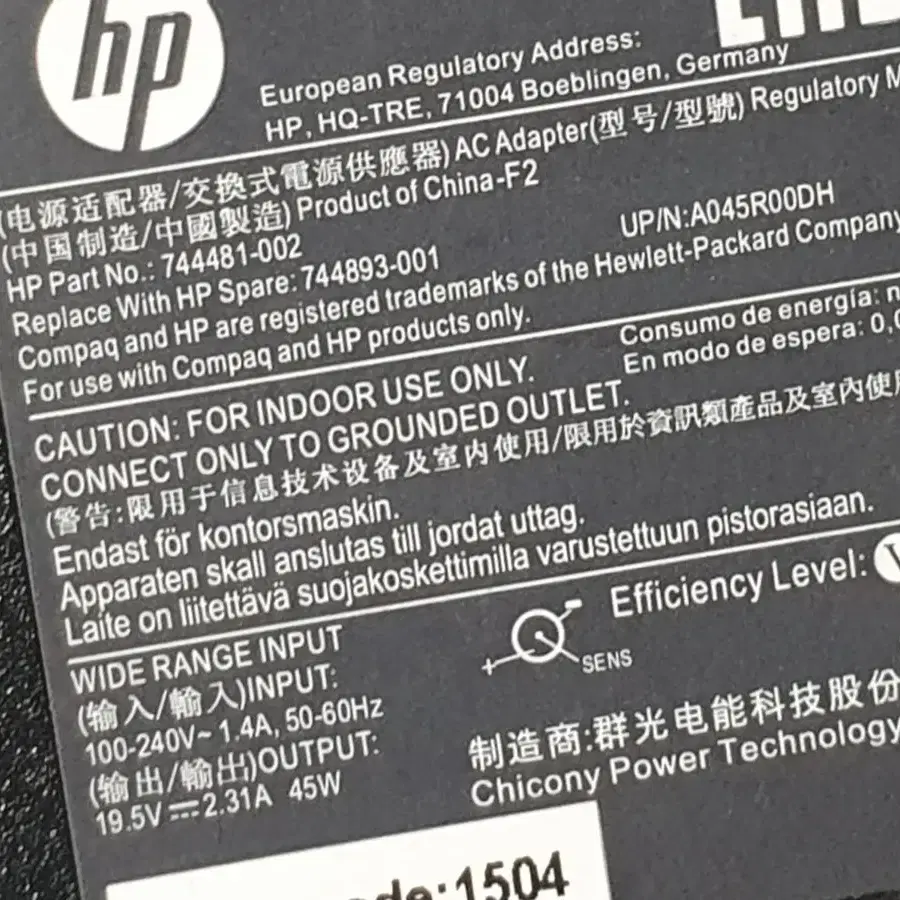 HP 노트북  아답터