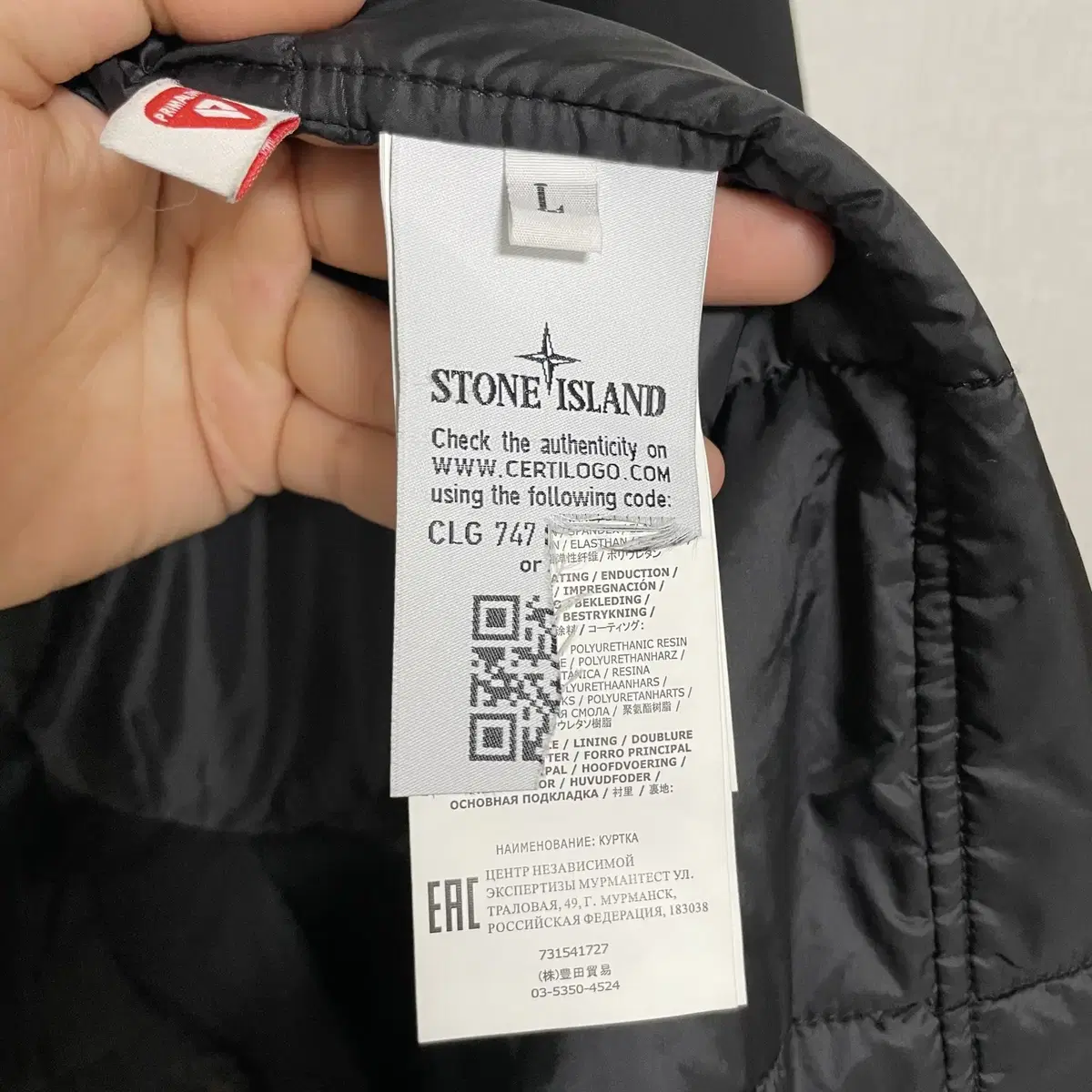 100-105 STONE ISLAND 스톤아일랜드 프리마로프트 코트 블랙