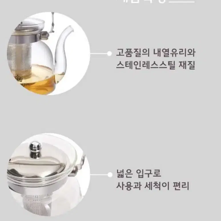 로얄그래프톤 내열유리주전자 1.5L