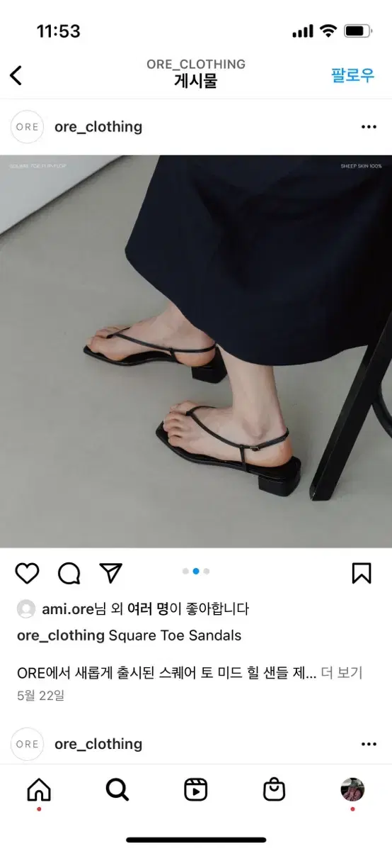 봄맞이 파격세일 오어 쪼리 샌들