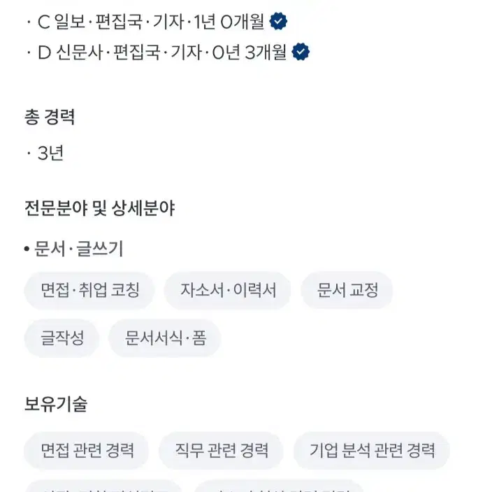 학은제 과제 대필(최저가)