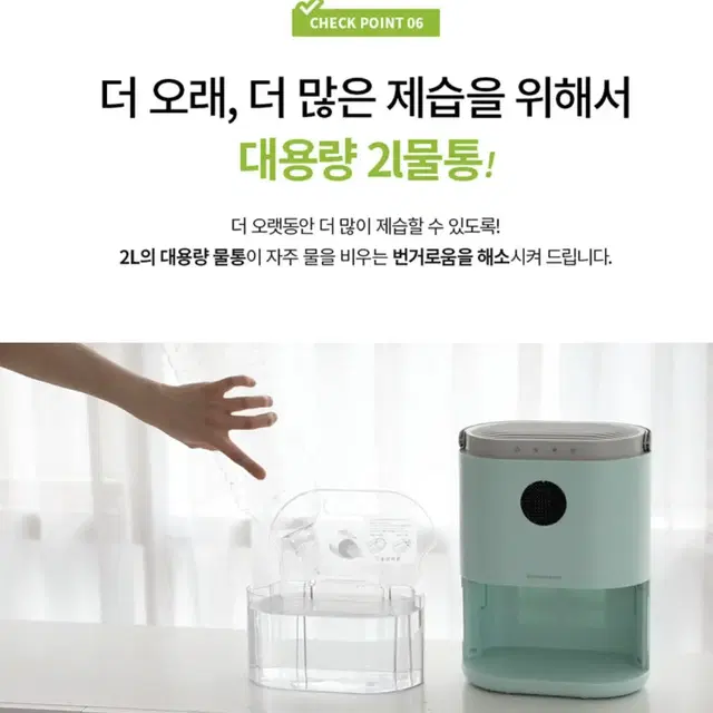 새상품 무배)퓨어코치 듀얼 펠티어 LED 무드등 3L 제습기 DH2200