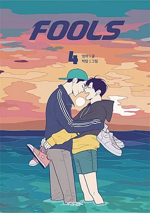 [웹툰/중고]풀스(FOOLS) 1~4권(완결)/무료배송