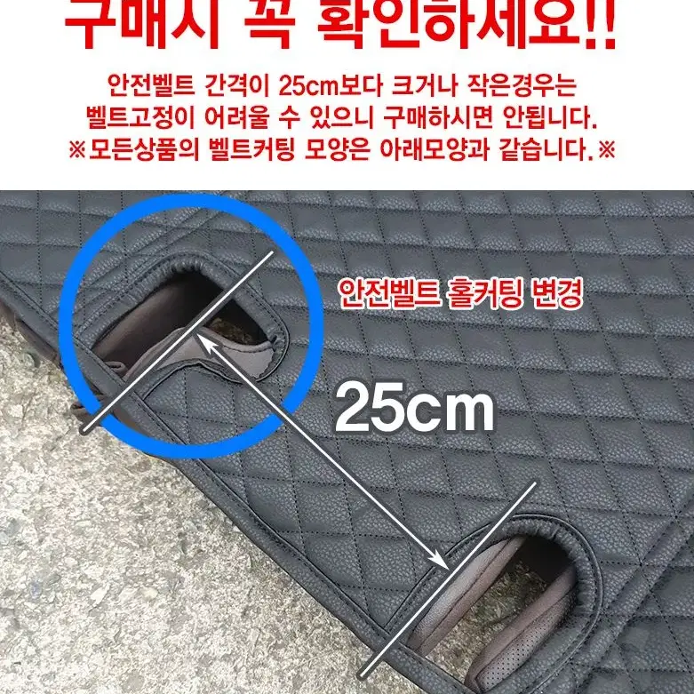 [무료배송]택시 승용 뒷좌석 시트커버 풀커버 3인방석 택시카시트