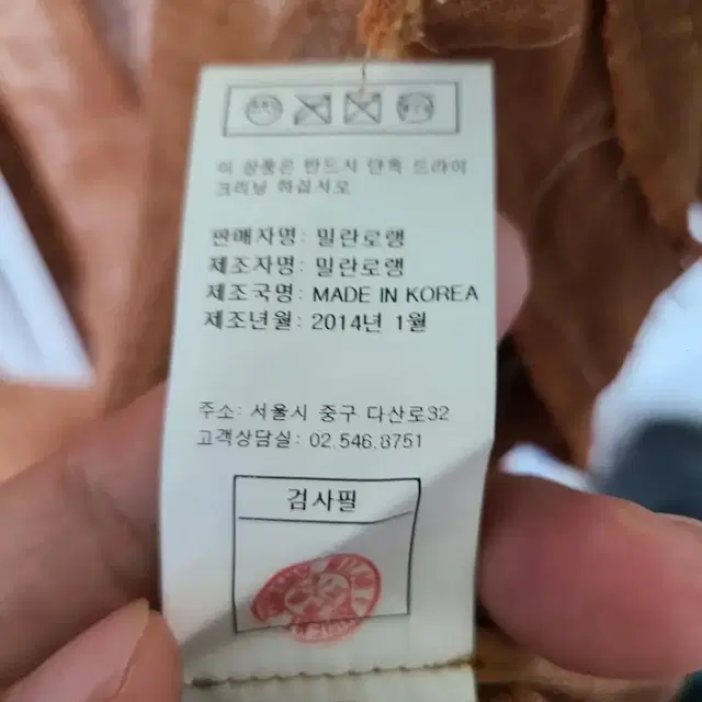 밀란로랭 린넨 자켓