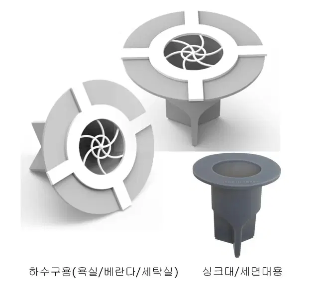 다막아하수구트랩3종 홈쇼핑방송제품