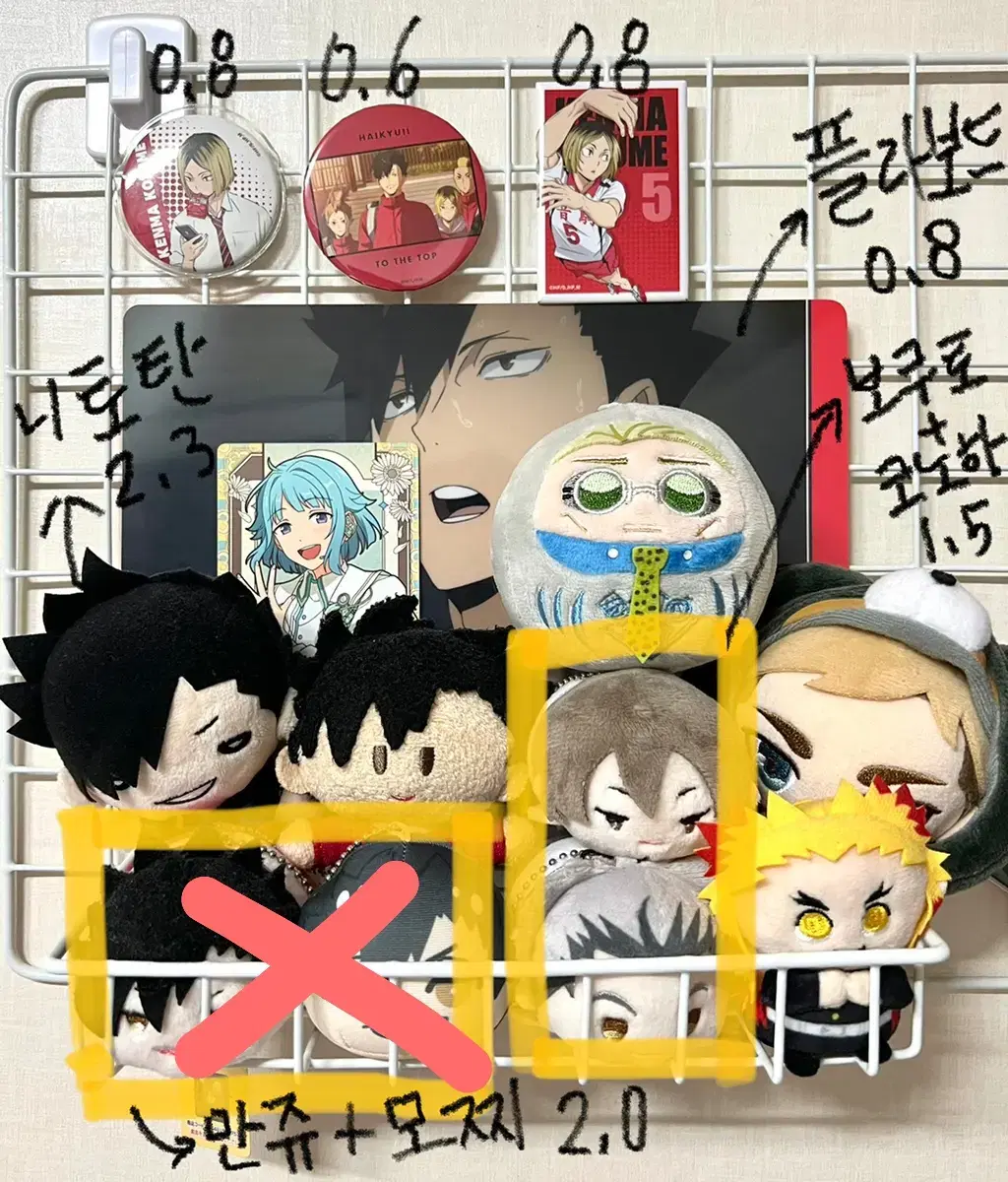 Haikyuu Nekoma Kuroo Kenma merchandise to sell.