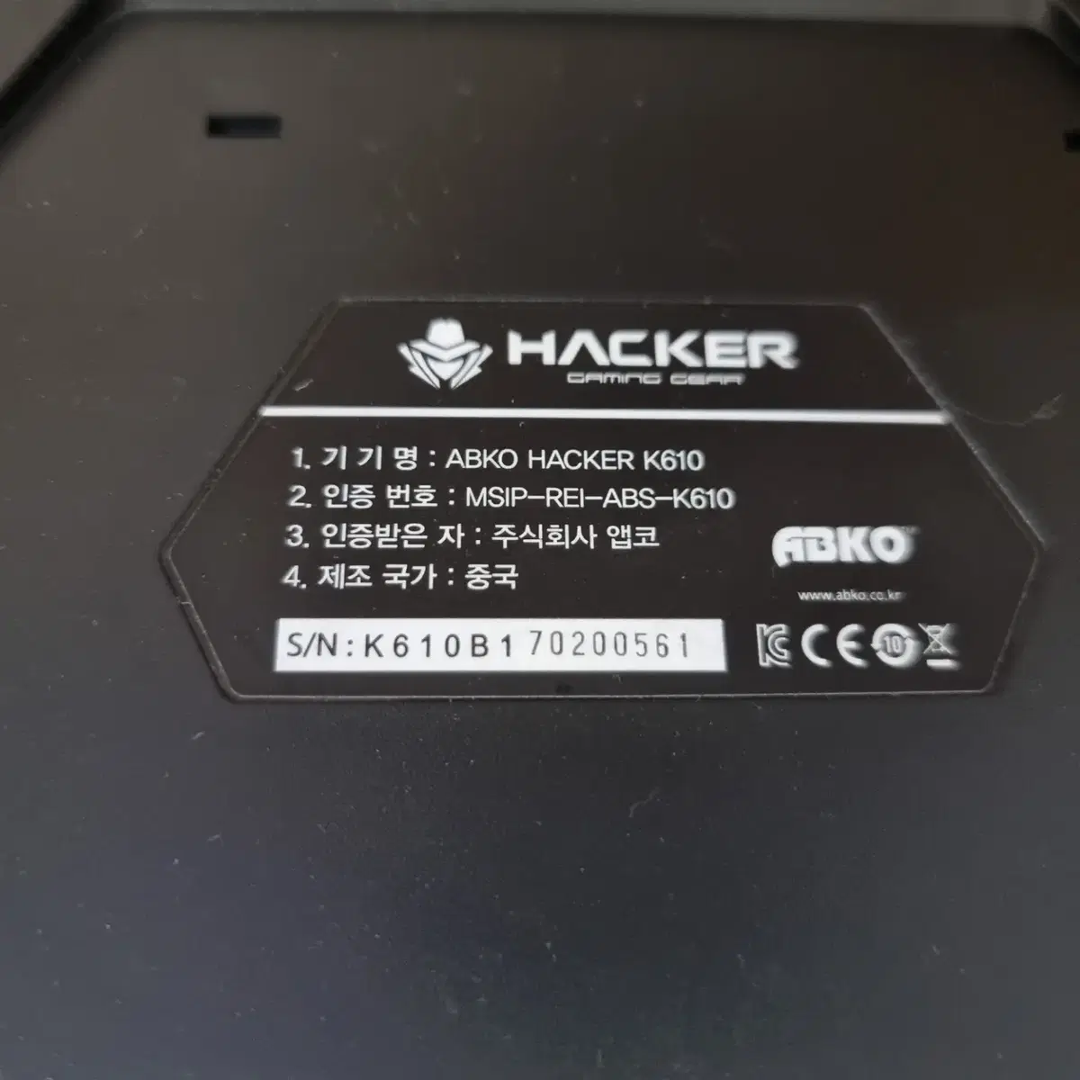 HACKER 키보드 k610 중고