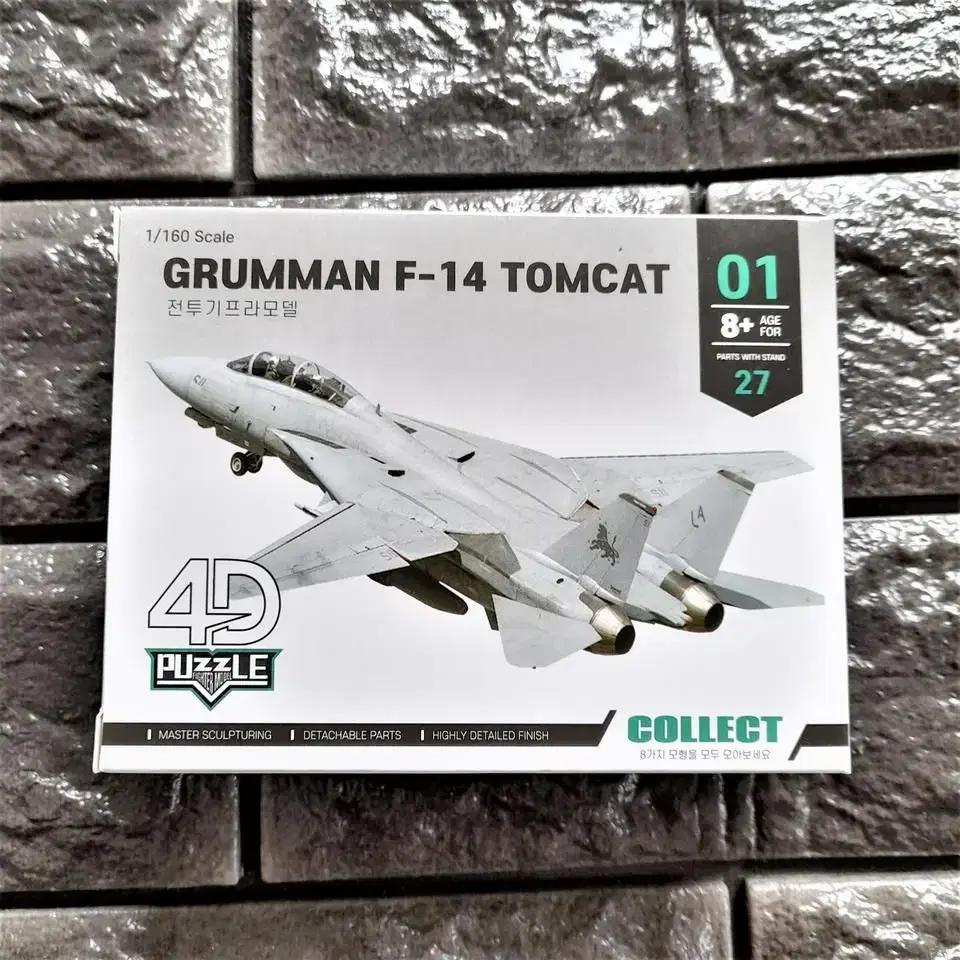 새 F-14 전투기 프라모델 4D 조립 블록 장난감 피규어 블럭 레고