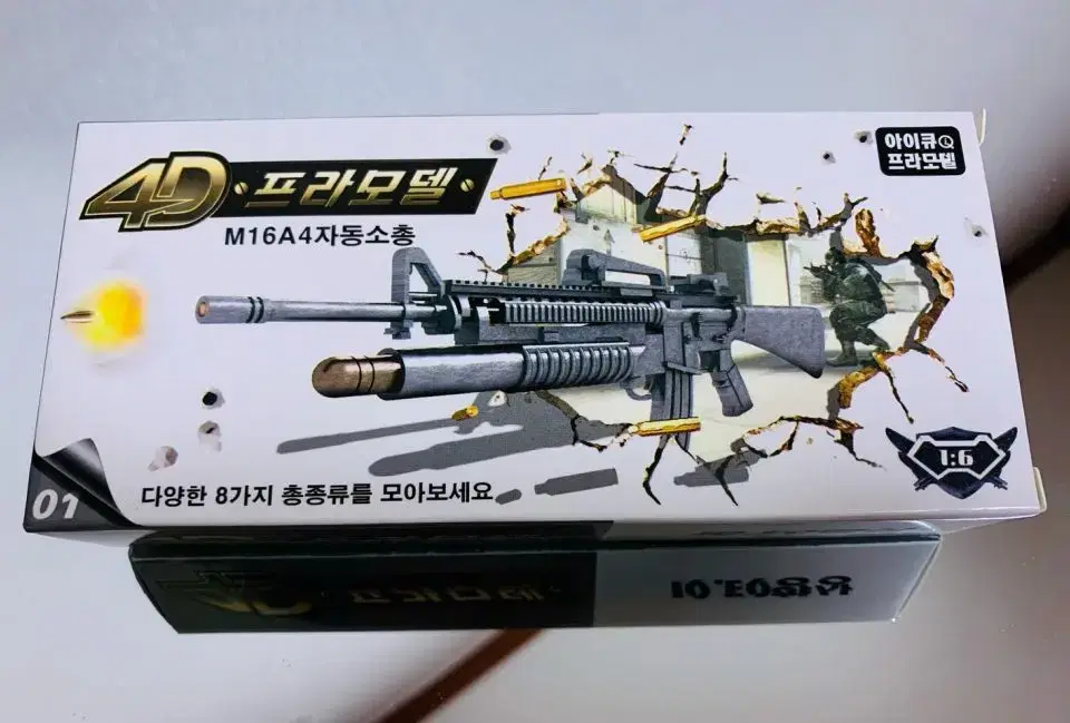 새 M16A4 총 프라모델 4D 조립 장난감 피규어 블럭 레고 두뇌