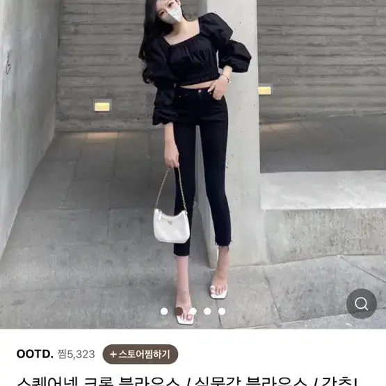 스퀘어 크롭 블라우스 블랙