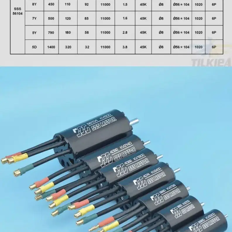 브러시리스 모터 56104 360kv rc 보트 모터