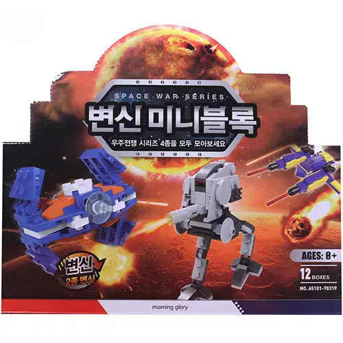 새 2종 변신 미니 블록 4가지 세트 우주 전쟁 도시 레고 SPACE