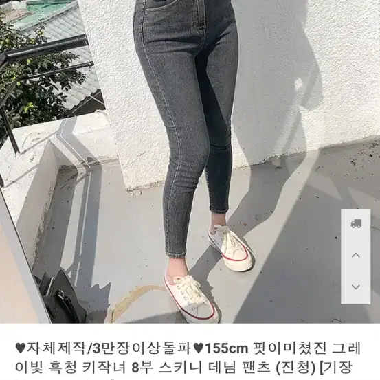 히니크 핏이 미쳤진 청바지 팝니다