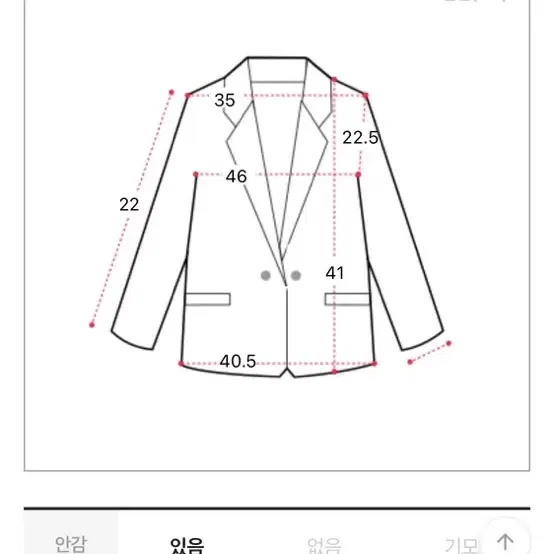 트위드 투피스 원피스 자켓 미니 스커트 소라색 블라우스 빈티지 에이블리