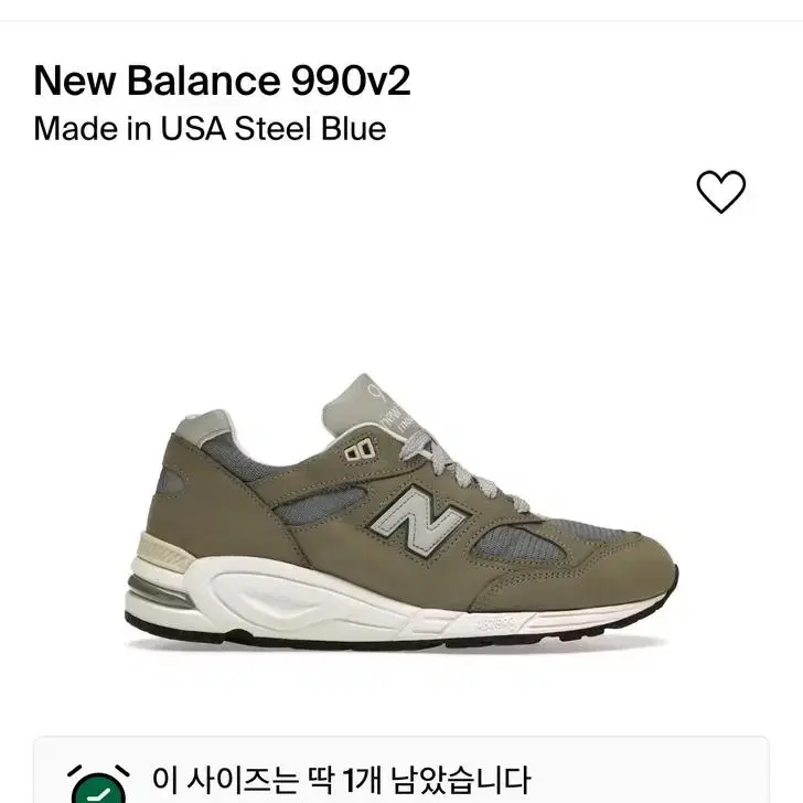 (300) 뉴발란스 990V2 KMB2 1300JP컬러