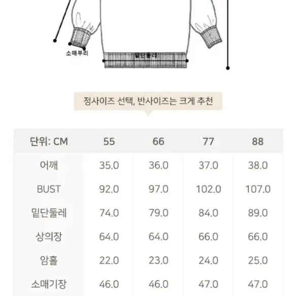 시스루 블라우스 55 새상품