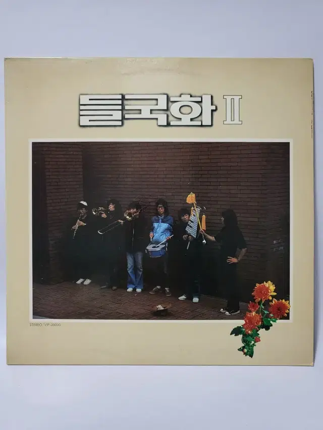 들국화 2집 LP 1986년