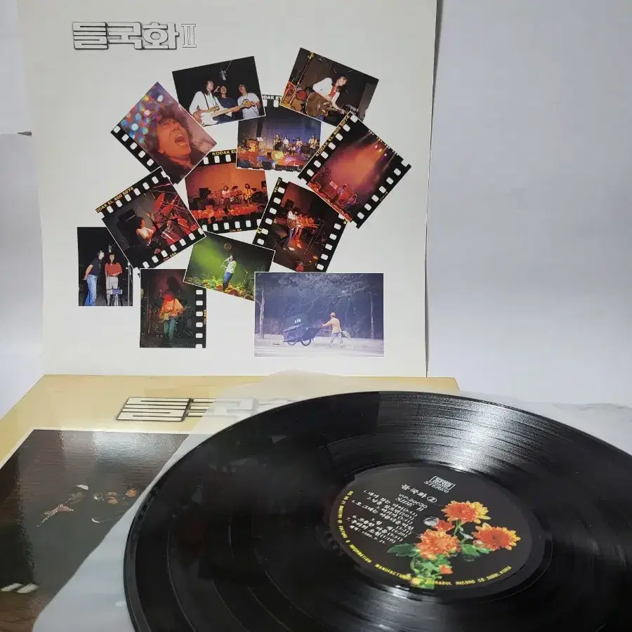 들국화 2집 LP 1986년