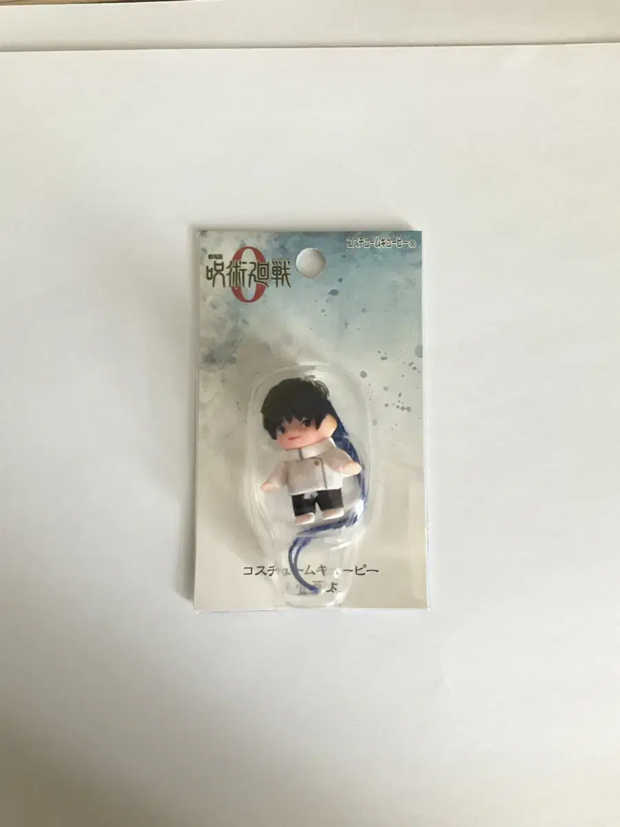 [Sell] Zuu Spinning Clothes Coat yuta Kewpie keyring Sell