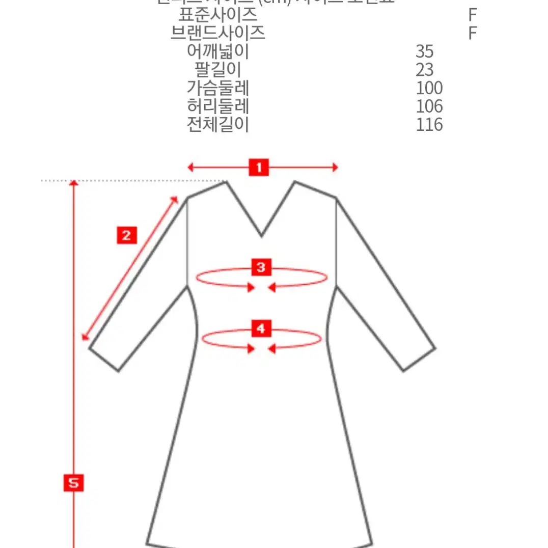 ggpx 지지피엑스 코인코즈 르샵 탑걸 원피스 스커트