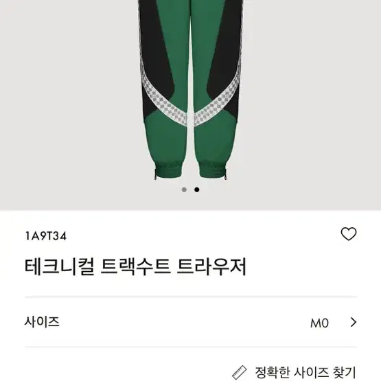 루이비통 저지팬츠 팝니다