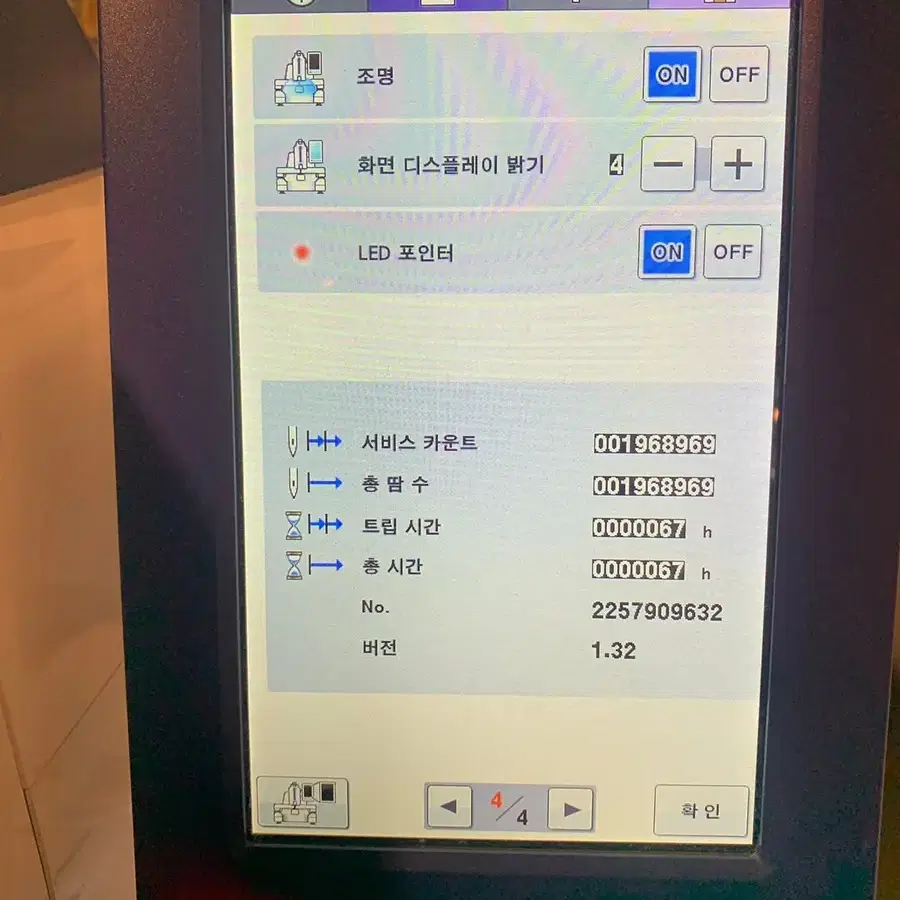 Other Home Appliances 자수기,vr100,vr-100,자수미싱,브라더자수기 on Bunjang with safe ...
