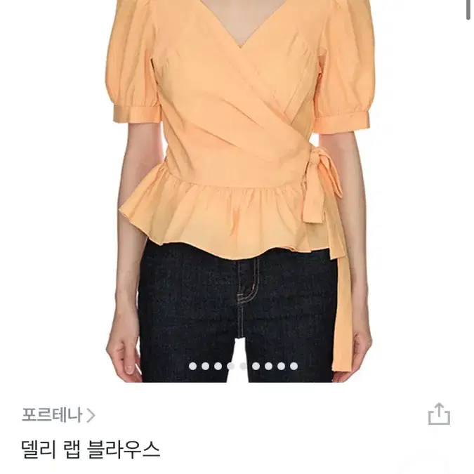 교신가능) 랩 블라우스 반팔 새상품 에이블리 지그재그