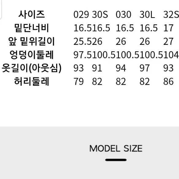 엠비오 테이퍼드 린넨 혼방 여름슬랙스 30l 사이즈 새거