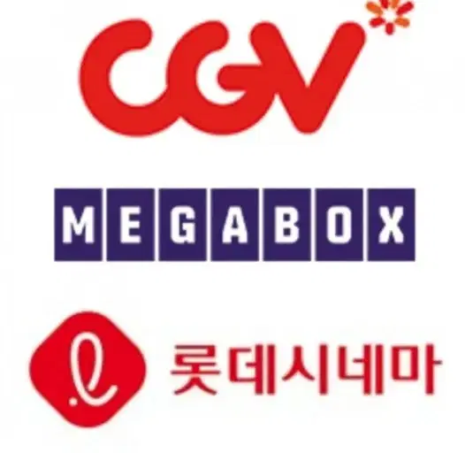 [영화예매 1인당 8000원] cgv 롯데시네마 메가박스