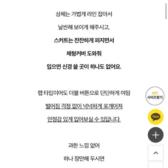 랩 롱 원피스 하객룩 오피스룩