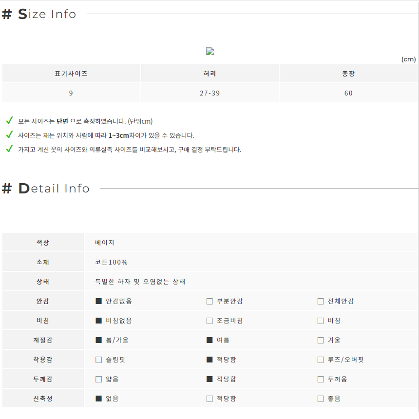 (KIDS) 아동 키즈 허리밴딩 스트라이프 면 긴바지 (9)