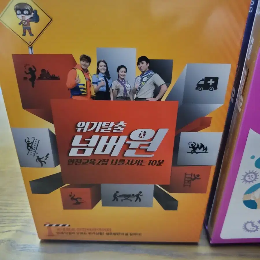 (DVD) 위기탈출 넘버원 DVD 두 세트 (A급)