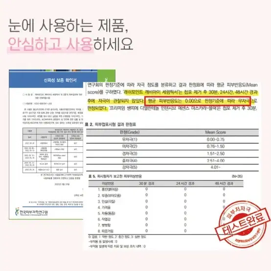 깨비 세럼픽서10ml 아이래쉬스타일러 속눈썹영양세럼 마스카라연장픽서 속눈