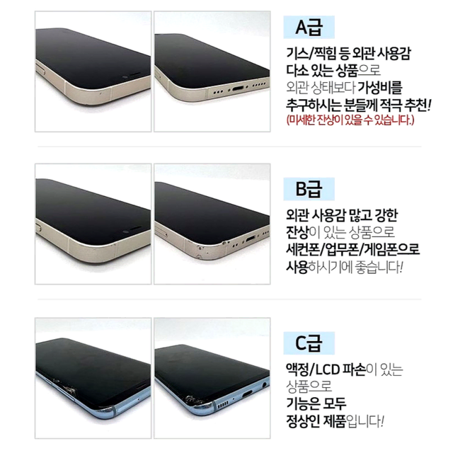 당일발송 사은품8종 갤럭시노트20 5G 256GB 26.4만원~ 판매중!