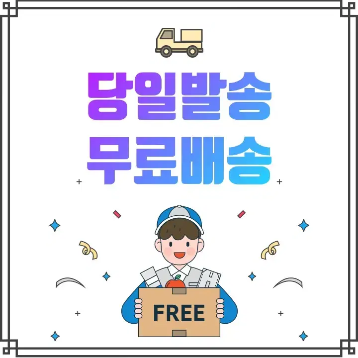 당일발송 사은품8종 아이폰8 중고폰 등급별 판매!