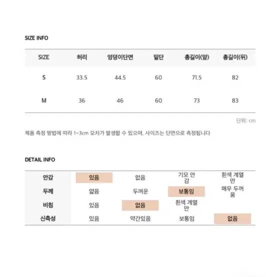 커먼유니크 언발 롱 스커트 (베이지/블랙)