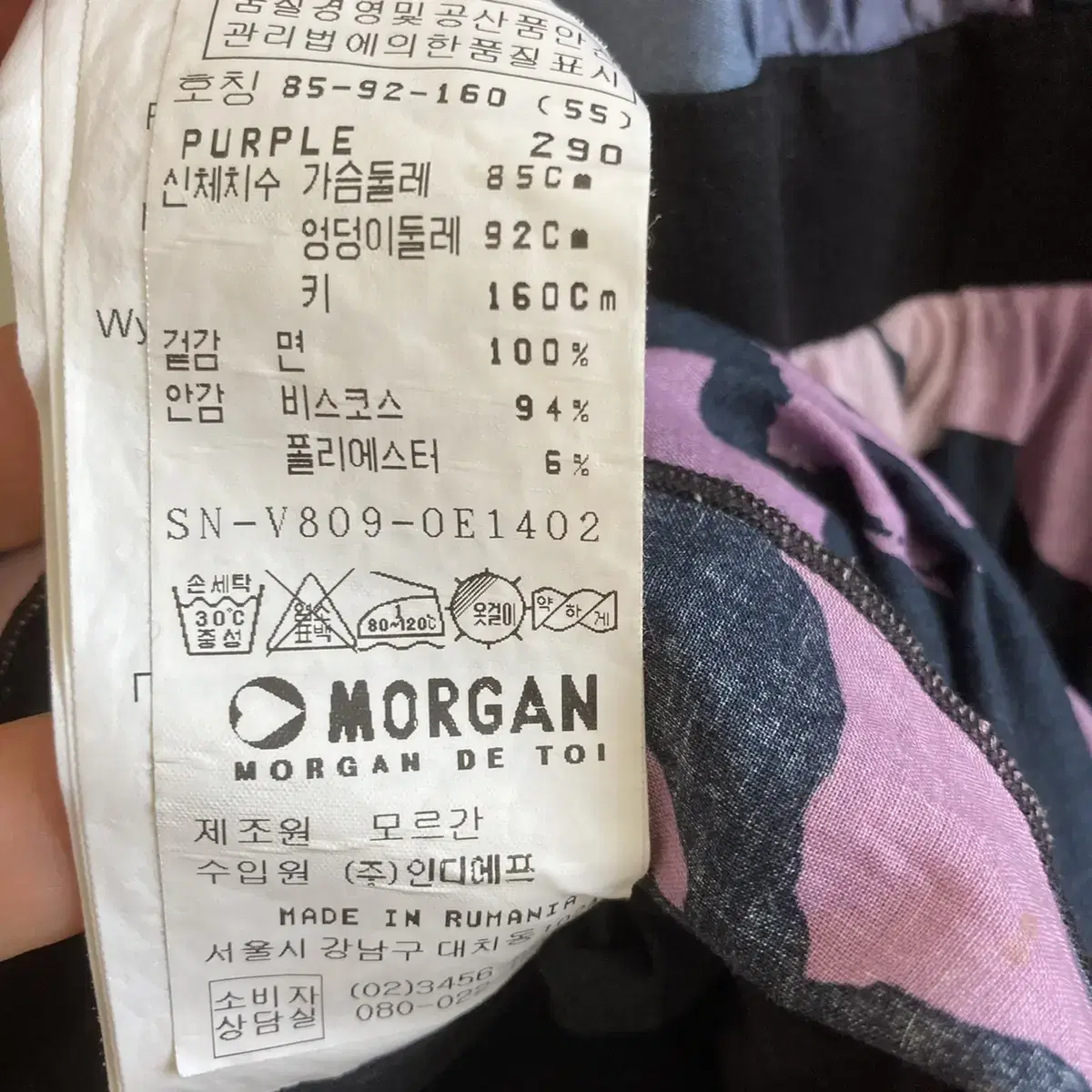 Morgan 민소매 시원한 원피스