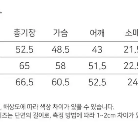 frei 테리피크셔츠